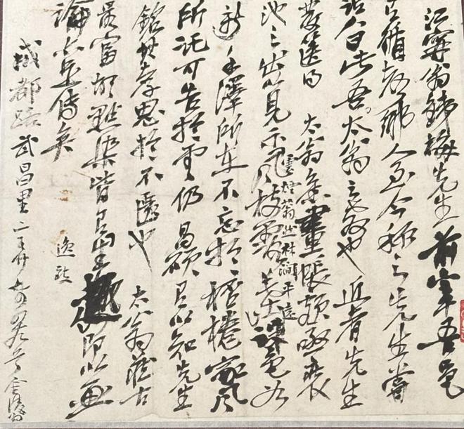 赏园林文化奥赛观“美好年代”开元棋牌试玩一周观展｜故宫(图10)