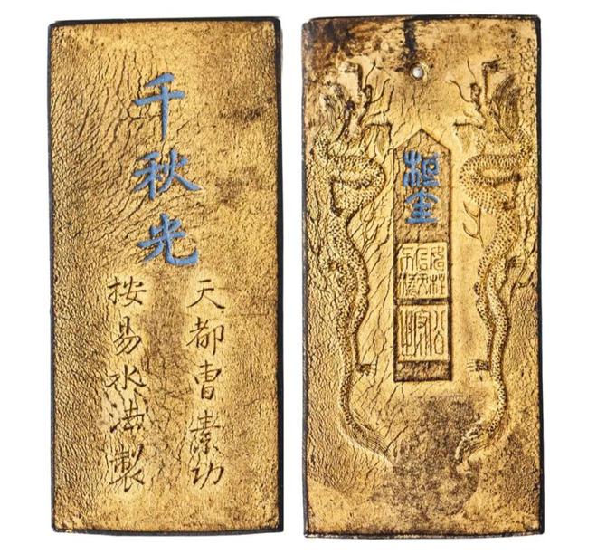 赏园林文化奥赛观“美好年代”开元棋牌试玩一周观展｜故宫(图33)