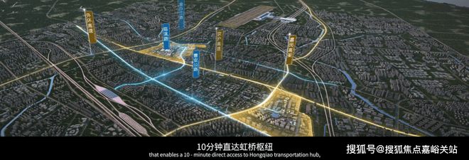 售楼处发布：虹桥和著2025网站开元棋牌网站ᗜᗜ™️保利虹桥和著(图8)