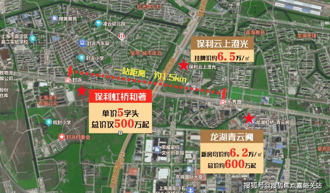 售楼处发布：虹桥和著2025网站开元棋牌网站ᗜᗜ™️保利虹桥和著(图3)