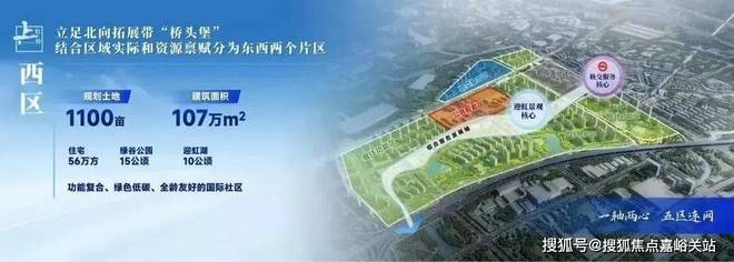 售楼处发布：虹桥和著2025网站开元棋牌网站ᗜᗜ™️保利虹桥和著(图12)