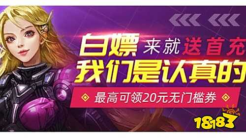 子 排行榜第一的破解游戏盒子开元棋牌最全十大破解游戏盒(图3)