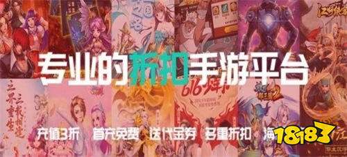 子 排行榜第一的破解游戏盒子开元棋牌最全十大破解游戏盒(图7)