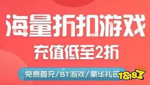 子 排行榜第一的破解游戏盒子开元棋牌最全十大破解游戏盒(图6)