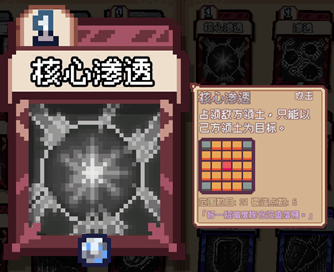 素英雄：色系战纪》职业设定全解析开元棋牌试玩雾雨工作室力作：《像(图7)