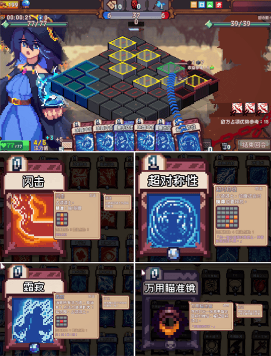 素英雄：色系战纪》职业设定全解析开元棋牌试玩雾雨工作室力作：《像(图8)