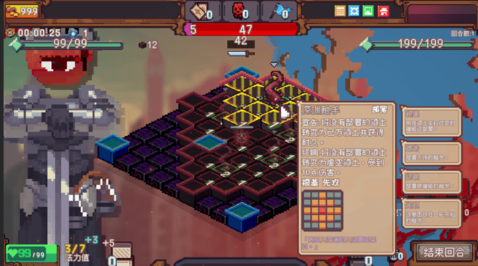 素英雄：色系战纪》职业设定全解析开元棋牌试玩雾雨工作室力作：《像(图16)