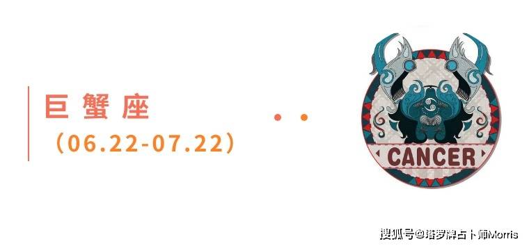 一周星运速递（0922-0928)开元棋牌appMorris塔罗(图4)