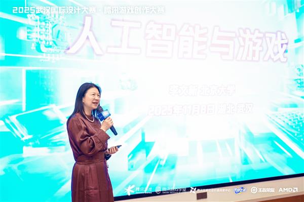 获奖席位 2025腾讯游戏创作大赛获奖结果揭晓开元棋牌app海内外5744个创意作品争夺85(图5)