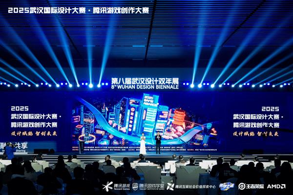 获奖席位 2025腾讯游戏创作大赛获奖结果揭晓开元棋牌app海内外5744个创意作品争夺85(图7)